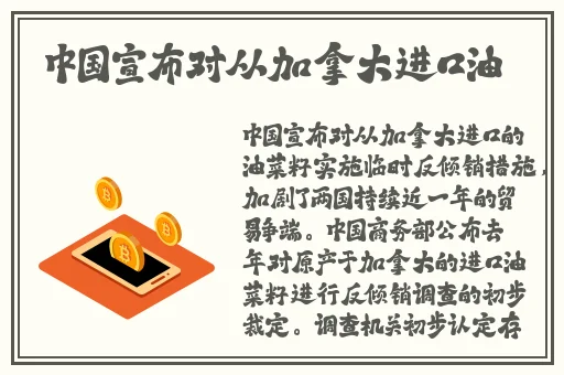 羞羞漫画在线阅读免费登录入口**视频页面