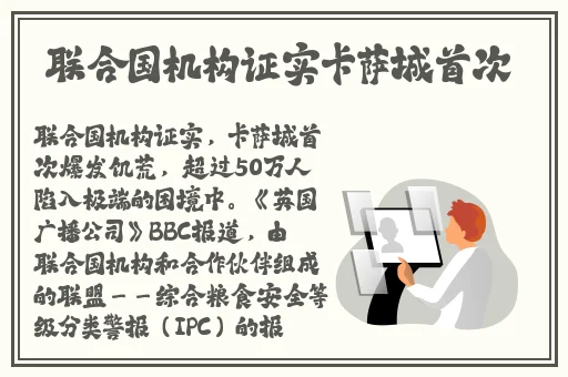 开襟jjk做双人运动