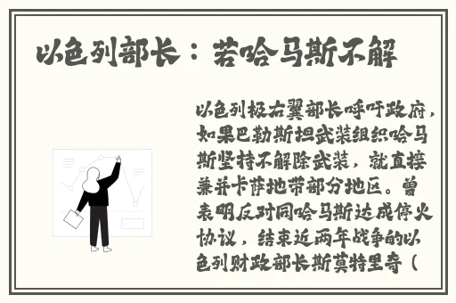 黑料吃瓜