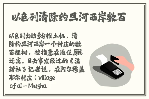 4jzb二维码怎么看