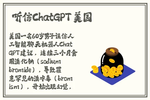 两个人嗟嗟嗟的漫画